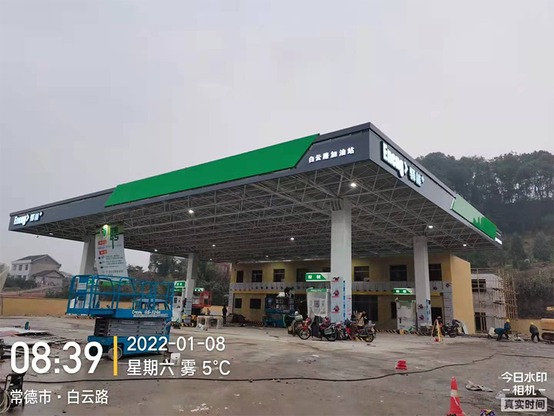 加油站網架
